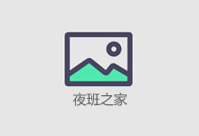 汕尾夜总会招聘,携手奋力奋进塑造职场新水准